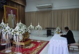                วันที่ 13 พฤศจิกายน 2559 เวลา 13.00 น. นิสิต คณาจารย์ เจ้าหน้าที่ วิทยาลัยสงฆ์ราชบุรี เข้าร่วมพิธีลงนามถวายความอาลัยพระบาทสมเด็จพระปรมินทรมหาภูมิพลอดุลยเดช