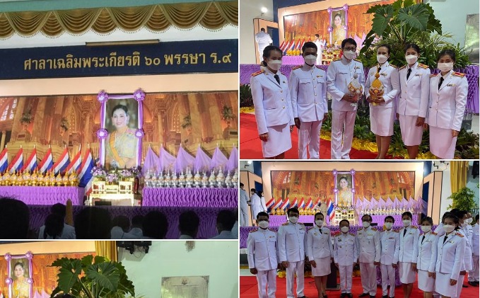 ผู้บริหาร คณาจารย์ เจ้าหน้าที่ วิทยาลัยสงฆ์ราชบุรี ร่วมพิธีถวายพระพรชัยมงคลแด่ สมเด็จพระนางเจ้าสุทิดา พัชรสุธาพิมลลักษณ พระบรมราชินี เนื่องในโอกาสวันเฉลิมพระชนมพรรษา 3 มิถุนายน 2565 ณ ศาลาเฉลิมพระเกียรติ 60 พรรษา ร.9 อำเภอดำเนินสะดวก