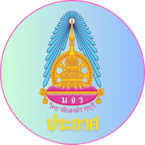 ประกาศมหาวิทยาลัยมหาจุฬาลงกรณราชวิทยาลัย วิทยาลัยสงฆ์ราชบุรี เรื่อง ประกาศผู้ชนะการเสนอราคาซื้อครุภัณฑ์ วิทยาลัยสงฆ์ราชบุรี ประจำปีงบประมาณ พ.ศ. 2569 โดยวิธีเฉพาะเจาะจง